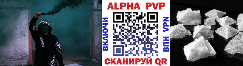 KRAKEN   дарнет шоп  Лесозаводск  Альфа ПВП Crystall 