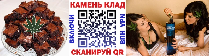 Еда ТГК конопля  Лесозаводск 