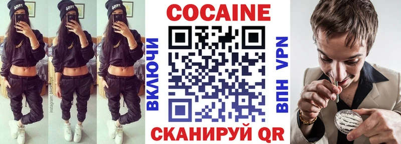 Cocaine Columbia  Лесозаводск 