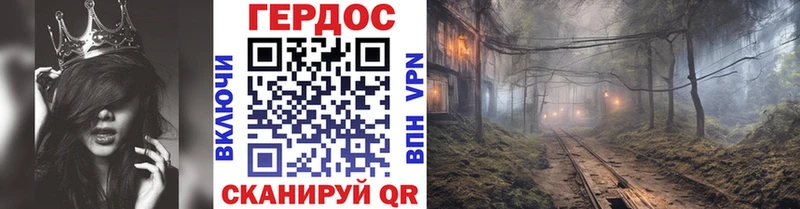 ГЕРОИН герыч  цена   Лесозаводск 