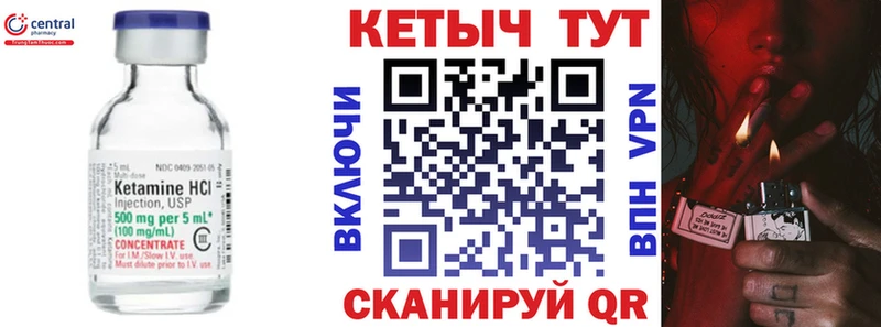 Кетамин ketamine  дарк нет формула  Лесозаводск  blacksprut вход 