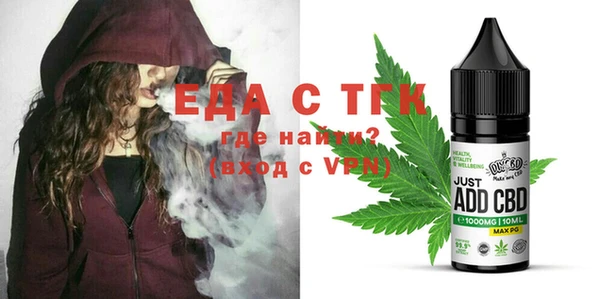 ГАЛЛЮЦИНОГЕННЫЕ ГРИБЫ Абаза
