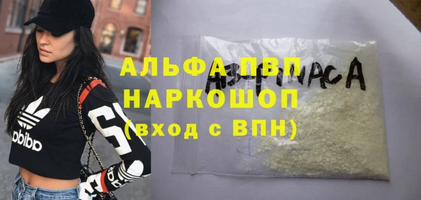 каннабис Пересвет