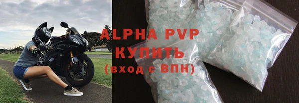 МДМА Пестово