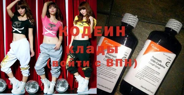 МДМА Пестово
