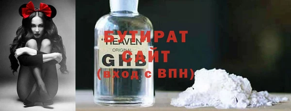 ECSTASY Переславль-Залесский