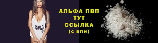 apvp Абинск