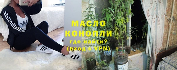 ГАЛЛЮЦИНОГЕННЫЕ ГРИБЫ Абаза