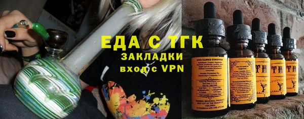 МДМА Пестово