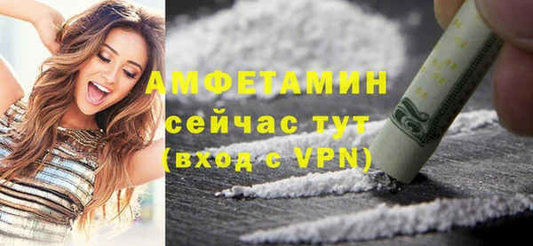 apvp Абинск