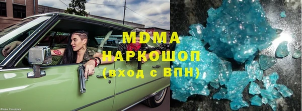 МДМА Пестово
