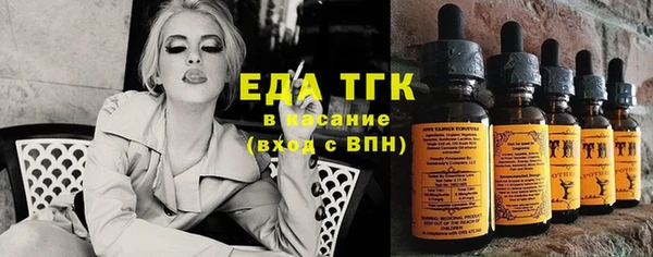 МДМА Пестово