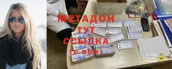 ГАЛЛЮЦИНОГЕННЫЕ ГРИБЫ Абаза