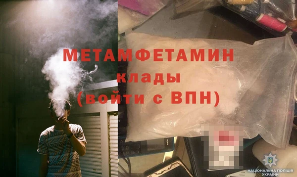 МДМА Пестово