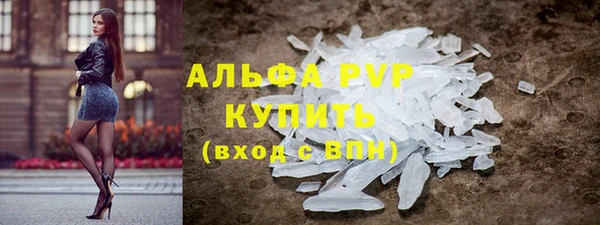 apvp Абинск