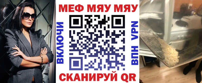 Мефедрон мука  магазин  наркотиков  KRAKEN онион  Лесозаводск 