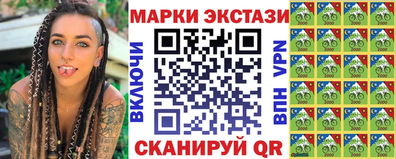 где купить наркоту  Лесозаводск  Марки 25I-NBOMe 1,8мг 